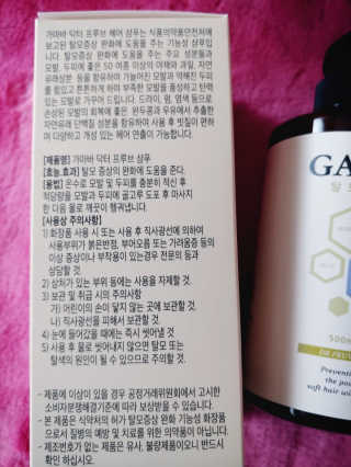 나리님님이 올린 리뷰 사진 3
