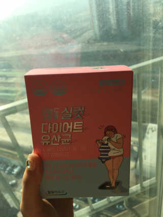 힐링팩토리 오늘도 가볍게 실컷 다이어트 유산균 — 5점을 준 리뷰어가 2020년 1월 올린 사용 사진