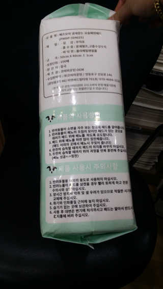 페츠모아 냄새잡는 요술배변패드 — 5점을 준 리뷰어가 2020년 2월 올린 사용 사진
