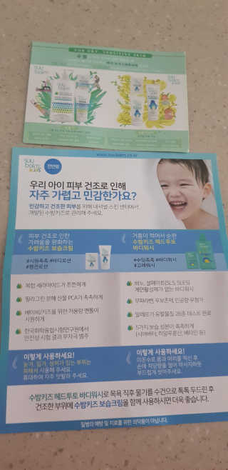 이쁜민지맘님이 올린 리뷰 사진 1