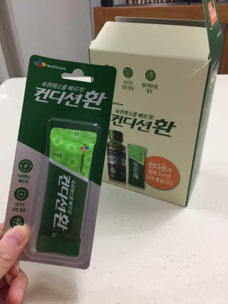 헛개컨디션 피크닉과 축제의 필수템, 헛개 컨디션 — 5점을 준 리뷰어가 2019년 9월 올린 사용 사진