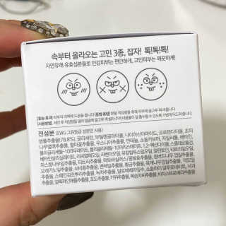 여름엔 이거 없으면 안돼 [버진팜스 푸딩수딩 크림] — 5점을 준 리뷰어가 2019년 10월 올린 사용 사진