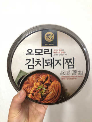 GS25 YOU US  오모리김치돼지찜 — 3.5점을 준 리뷰어가 2018년 3월 올린 사용 사진