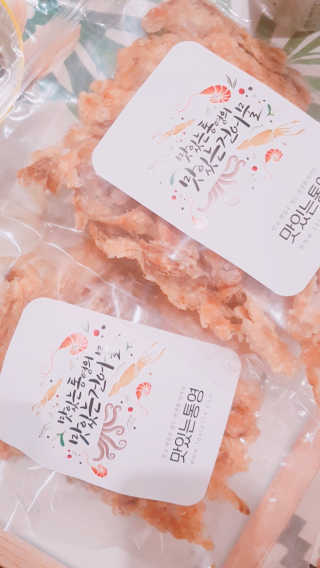맛있는 통영 최고의 술안주 주전부리 아귀채 200g+200g — 5점을 준 리뷰어가 2018년 8월 올린 사용 사진