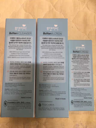 유산균하우스 [프로바이오닉]보얀아이 3종세트 — 5점을 준 리뷰어가 2019년 9월 올린 사용 사진