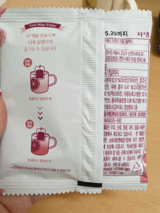(주)쟈뎅 [쟈뎅] 아워티 — 5점을 준 리뷰어가 2019년 1월 올린 사용 사진