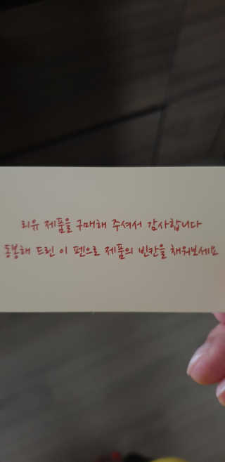 하윤남매님이 올린 리뷰 사진 3