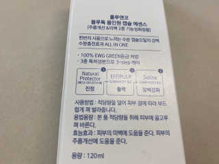 [룰루앤코] 블루톡 올인원 캡슐 에센스 — 5점을 준 리뷰어가 2020년 3월 올린 사용 사진