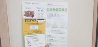 정블리라니님이 올린 리뷰 사진 3