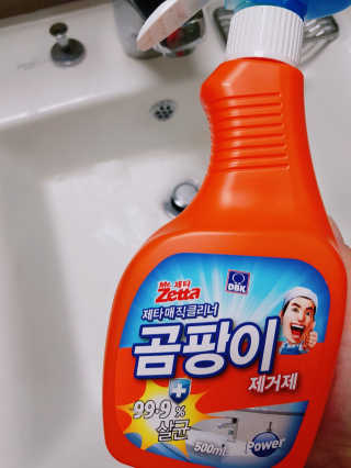 꾸리💕님이 올린 리뷰 사진 1