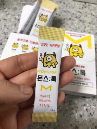 내꺼브랜드 맛있는 숙취분말 몬스톡 — 5점을 준 리뷰어가 2019년 6월 올린 사용 사진