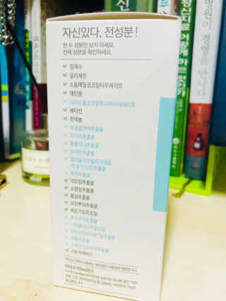 아이소이 센시티브 스킨 안티 더스트 클렌징워터 — 5점을 준 리뷰어가 2018년 7월 올린 사용 사진