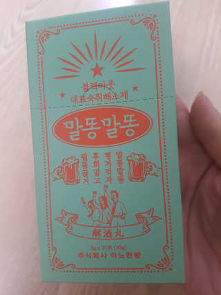 러블리별님이 올린 리뷰 사진 3