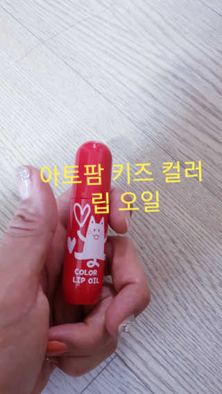 꼬미맘♡님이 올린 리뷰 사진 2