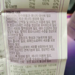 IS2UL님이 올린 리뷰 사진 2