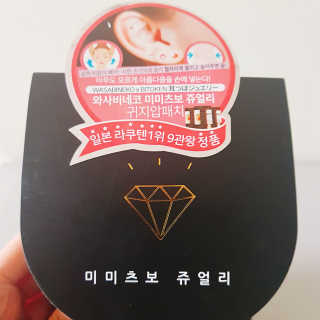 희블리님이 올린 리뷰 사진 2