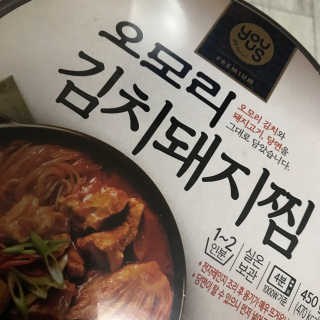 GS25 YOU US  오모리김치돼지찜 — 4점을 준 리뷰어가 2018년 3월 올린 사용 사진
