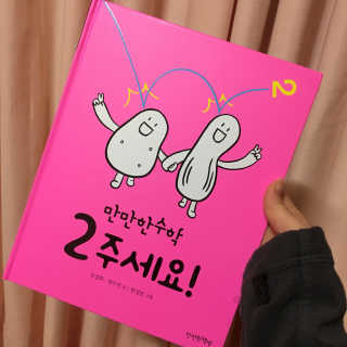 은ㄴ민이님이 올린 리뷰 사진 1