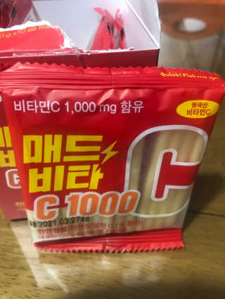월드바님이 올린 리뷰 사진 1