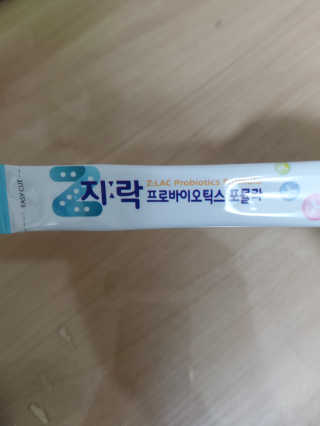 재하길들이기님이 올린 리뷰 사진 1