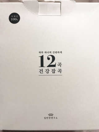 이보은님이 올린 리뷰 사진 2