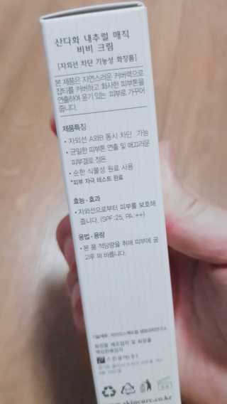 유진s맘님이 올린 리뷰 사진 4