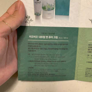 투밍님이 올린 리뷰 사진 2