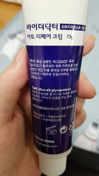 YooneeAhn님이 올린 리뷰 사진 2