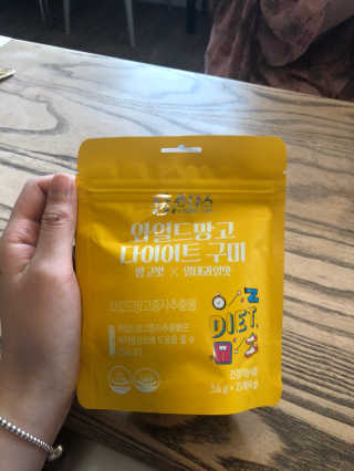 프롬바이오 [1+1] 홍쓰다스 와일드망고 다이어트 구미 10일분 — 5점을 준 리뷰어가 2020년 3월 올린 사용 사진