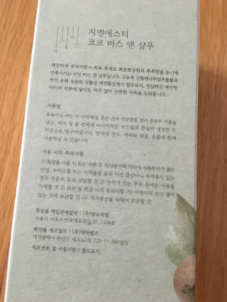 베일리님이 올린 리뷰 사진 2