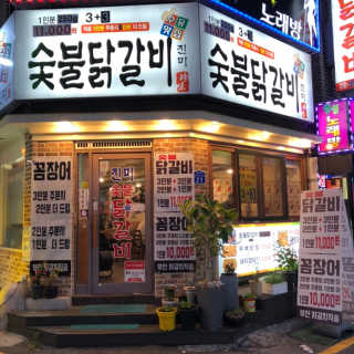 라면끓이는중님이 올린 리뷰 사진 3