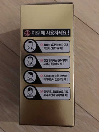 다슈코리아 다슈 안티 헤어로스 헤어쿠션 16g — 5점을 준 리뷰어가 2018년 2월 올린 사용 사진