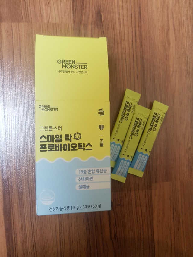 그린몬스터 스마일락 프로바이오틱스 유산균 리뷰 사진