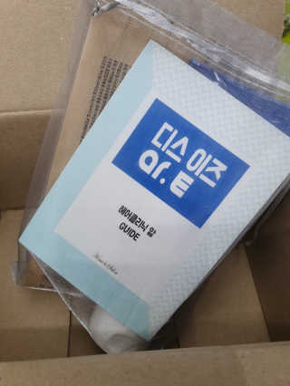 홈앤살롱 집에서 하는 모발클리닉 디스 이즈 앝 — 5점을 준 리뷰어가 2019년 8월 올린 사용 사진
