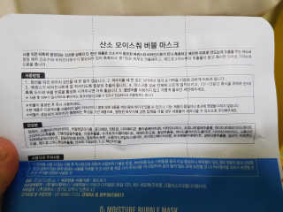지원님이 올린 리뷰 사진 3