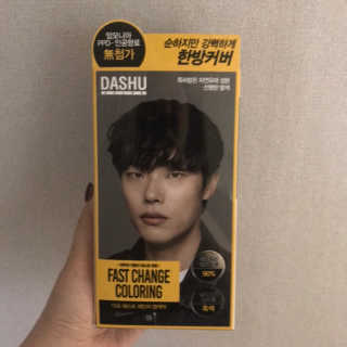 다슈코리아 다슈 컬러 페스트 체인지 염색약 — 4점을 준 리뷰어가 2019년 1월 올린 사용 사진