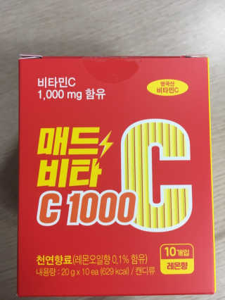 매드비타C 1000 — 5점을 준 리뷰어가 2019년 4월 올린 사용 사진