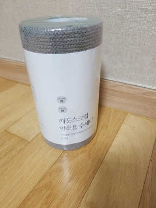 쭈님이 올린 리뷰 사진 2
