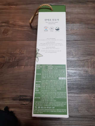 유지영님이 올린 리뷰 사진 3
