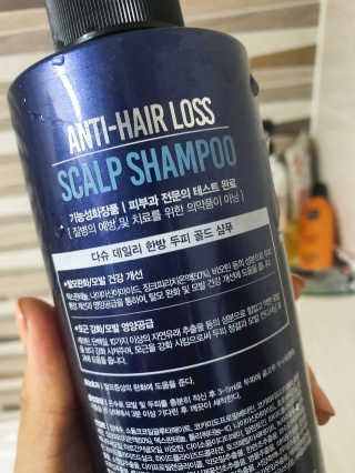 다슈코리아 다슈 데일리 단백질 한방 두피 골드 샴푸 500ml — 4점을 준 리뷰어가 2019년 9월 올린 사용 사진