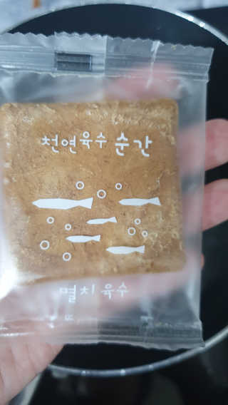 천연육수 순간 — 5점을 준 리뷰어가 2020년 3월 올린 사용 사진
