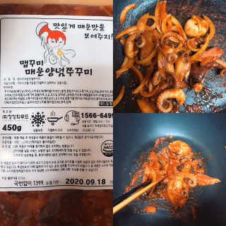 프라이걸님이 올린 리뷰 사진 1