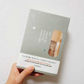 응셔님이 올린 리뷰 사진 1