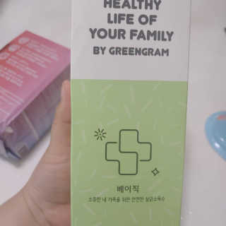 이은미님이 올린 리뷰 사진 2