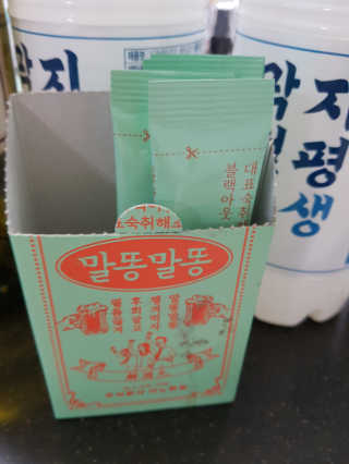 [이노한방] 말똥말똥 - 1박스 — 2점을 준 리뷰어가 2019년 3월 올린 사용 사진