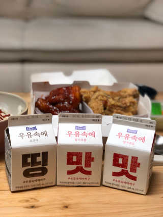 [매일유업] 우유속에 어쩌구_7개 모바일쿠폰 — 3.5점을 준 리뷰어가 2019년 6월 올린 사용 사진
