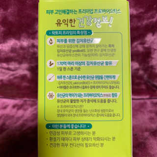 눈부신하늘님이 올린 리뷰 사진 3