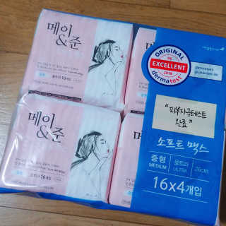 메이앤준 소프트맥스 생리대 — 4점을 준 리뷰어가 2019년 4월 올린 사용 사진