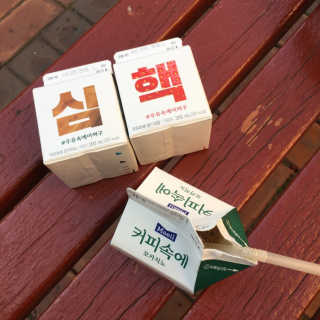 [매일유업] 우유속에 어쩌구_7개 모바일쿠폰 — 5점을 준 리뷰어가 2019년 6월 올린 사용 사진