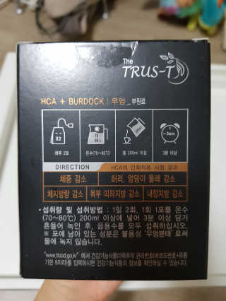 TRUS-T 트러스티44 TRUS-T 트러스티 44 다이어트 티백 — 4점을 준 리뷰어가 2019년 1월 올린 사용 사진